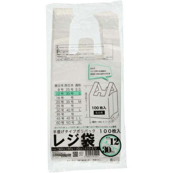 紺屋商事 レジ袋 乳白色 東日本 12号 西日本 30号100枚入/ 袋 180(300)x410 ...