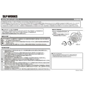 ダイワslpワークス(Daiwa Slp Wo...の詳細画像4