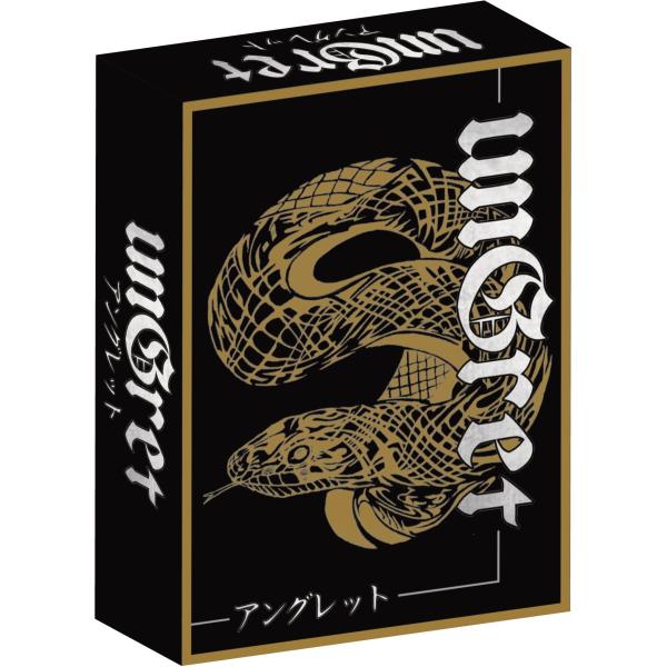 unGret / アングレット 〜 5分で遊べる心理戦 〜　( 2人用 ボードゲーム 10歳以上)