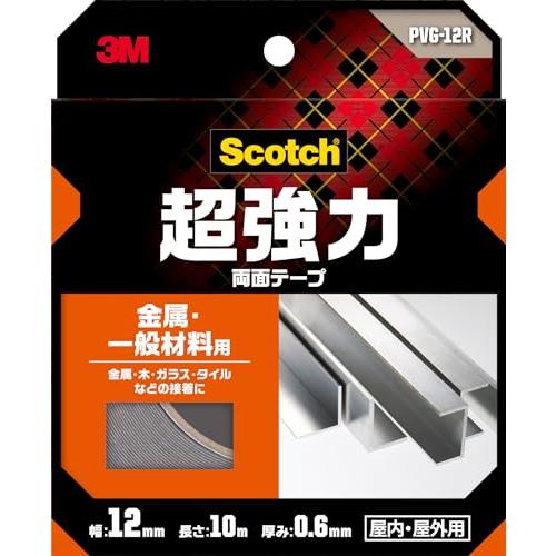 3M 両面テープ 超強力 金属 一般材料用 幅12mm 長さ10m スコッチ PVG-12R