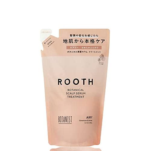 [旧モデル] BOTANIST ボタニスト ROOTH ルース | トリートメント 詰め替え エアリ...