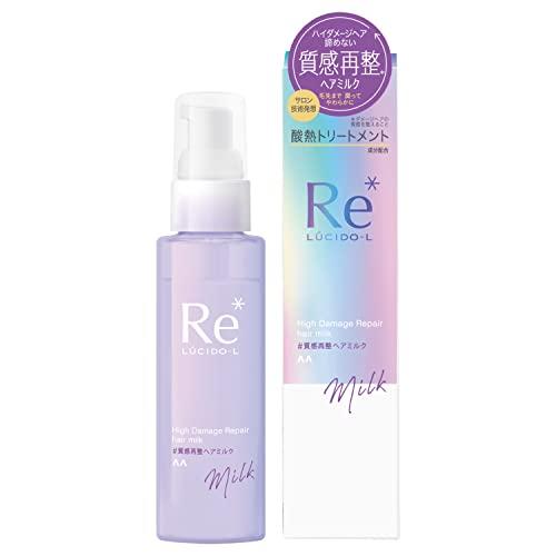 LUCIDO-L(ルシードエル) #質感再整ヘアミルク [ 洗い流さない 酸熱 トリートメント 硬い...