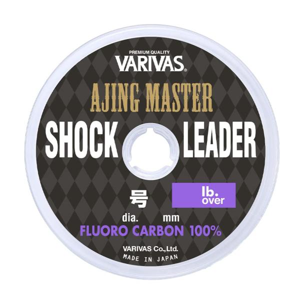 バリバス(VARIVAS) アジングマスターショックリーダー フロロカーボン 30m 0.8号 (3...