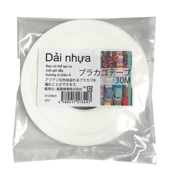 konyacorp プラカゴテープ【プラかご バック 作りのための 手芸専用PPバンド】 15mm幅...