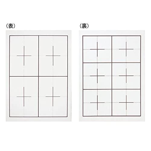あかしや 下敷 美濃判 樹脂ラシャ 罫線入り Y-AE-01