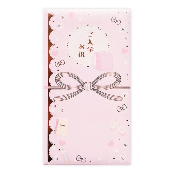 さくら[のし袋]ご祝儀袋/ご入学お祝 ピンク 春 クローズピン 金封 お祝い袋 女の子 グッズ 通販