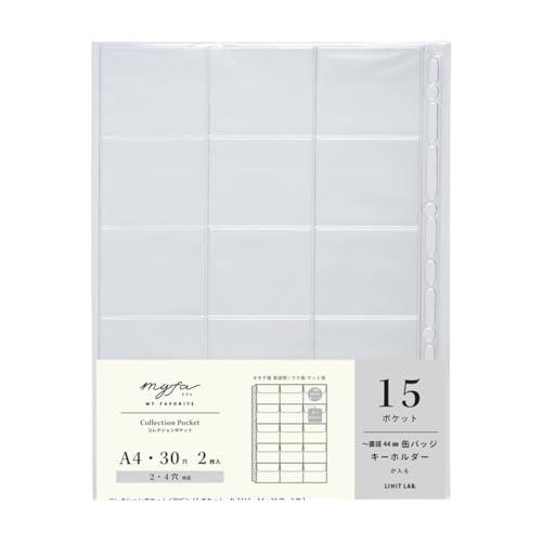 リヒトラブ myfa 推し活 缶バッジ フラップ付き 2枚入り コレクションポケット PVC 15ポ...