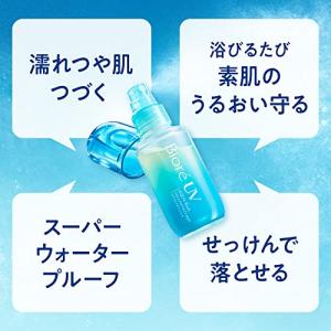 ビオレUV アクアリッチ アクアプロテクトミス...の詳細画像4