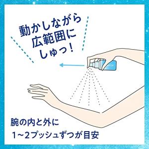 ビオレUV アクアリッチ アクアプロテクトミス...の詳細画像5