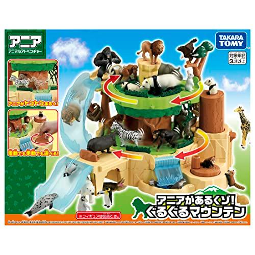 タカラトミー(TAKARA TOMY) アニア アニアがあるくゾ! ぐるぐるマウンテン 動物 恐竜 ...