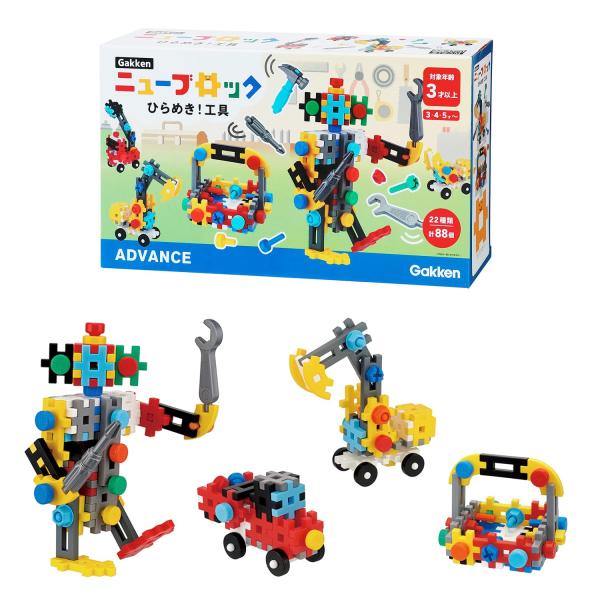 学研ステイフル(Gakken Sta:Ful) 学研_Gakkenニューブロック ひらめき! 工具（...