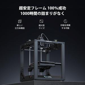 【正規代理】Creality Ender 5 ...の詳細画像2