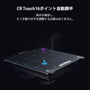 【正規代理】Creality Ender 5 ...の詳細画像3