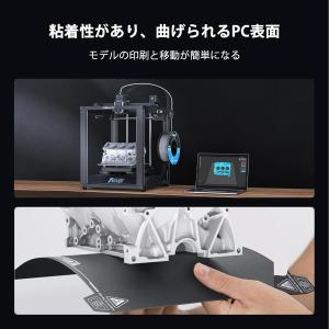 【正規代理】Creality Ender 5 ...の詳細画像4