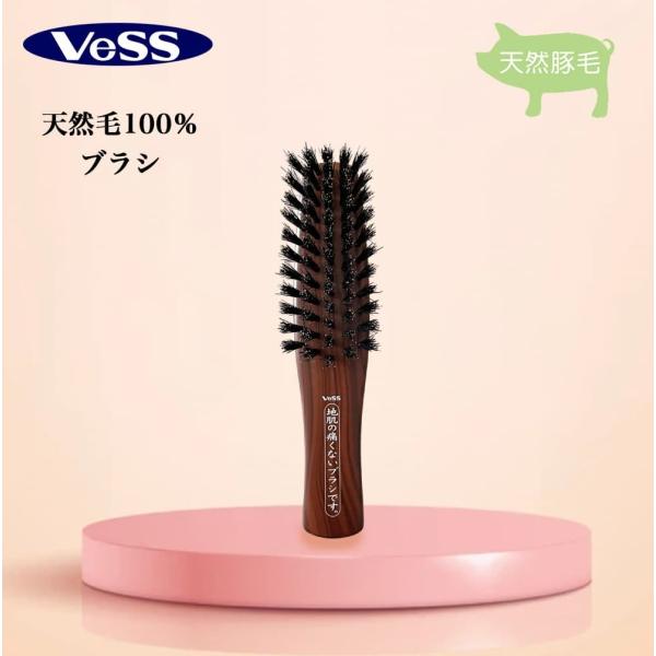 100％天然豚毛ブラシ 薄毛、頭皮敏感な方へ 地肌の痛くないブラシ 切れ毛防止 ツヤ髪 ヘアケア 日...