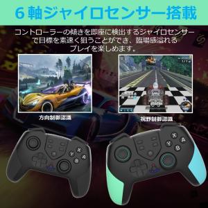 Switch コントローラー ワイヤレス Bl...の詳細画像4