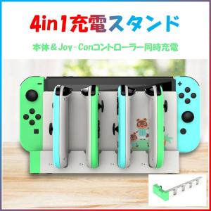 Nintendo Switch 充電器 スイッ...の詳細画像1
