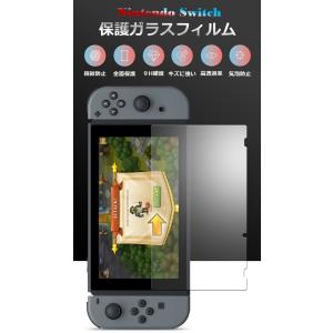 任天堂スイッチ2 保護フィルム 有機ELモデル...の詳細画像1