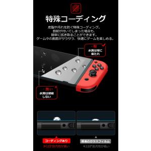 任天堂スイッチ2 保護フィルム 有機ELモデル...の詳細画像4