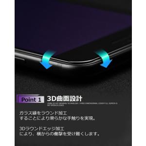 iPhone14 SE3 フィルム iPhon...の詳細画像2