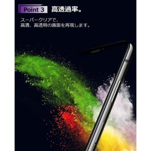 iPhone14 SE3 フィルム iPhon...の詳細画像4