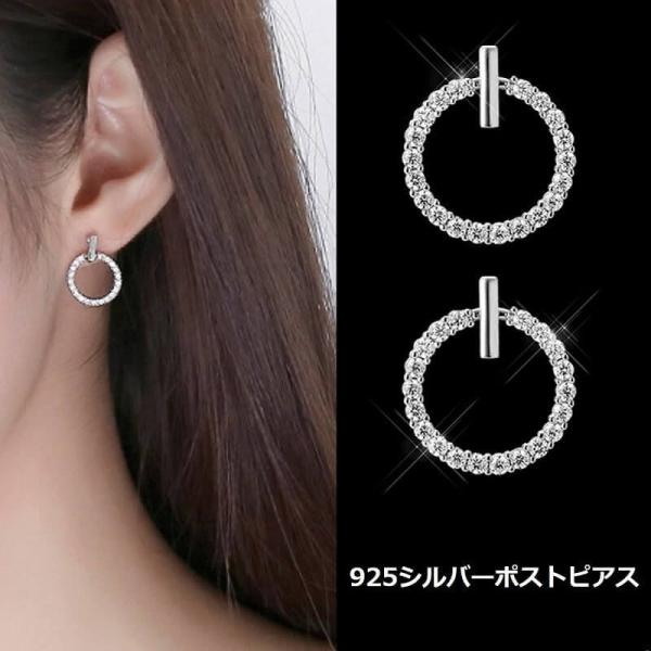 ピアス レディース シルバー925 シルバーピアス SV925 ダイヤモンド リング アレルギー対応...