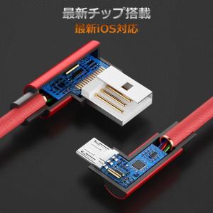 L字型 ライトニングケーブル iPhone L...の詳細画像3