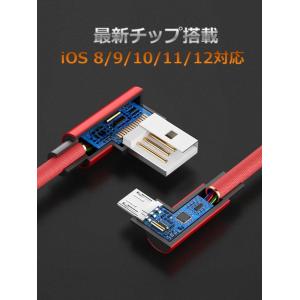ライトニングケーブル iPhone 2m 3m...の詳細画像3