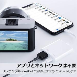 OTG 変換アダプタ USB カメラ 変換 l...の詳細画像5