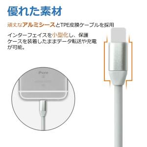 Lightning ケーブル L字型 延長ケー...の詳細画像5