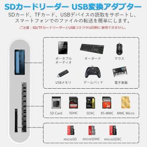 SD カードリーダー OTG 3in1 アダプ...の詳細画像3
