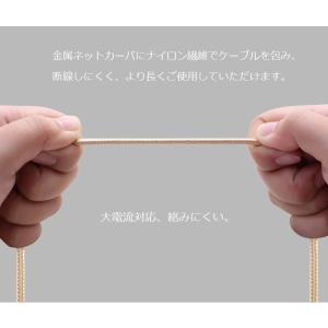 送料無料 2m micro USBケーブル マ...の詳細画像3