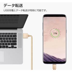 送料無料 2m micro USBケーブル マ...の詳細画像5