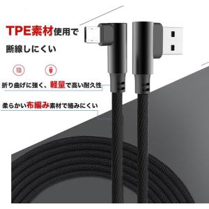 3本セット 22CM+1M+2M L字 充電ケ...の詳細画像2