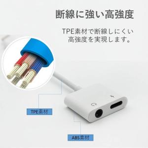 iPhone イヤホン 変換ケーブル 音楽 充...の詳細画像3