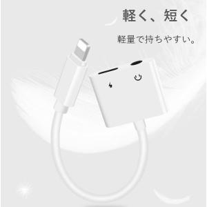 iPhone イヤホン 変換ケーブル 音楽 充...の詳細画像5