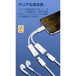 Type-C イヤホン変換アダプタ Type ...の詳細画像3