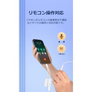 Type-C イヤホン変換アダプタ Type ...の詳細画像4