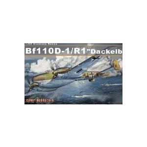 サイバーホビー(グリーンボックス) 3207 1/32 Bf110 D-1/R1 &apos;Dackelba...