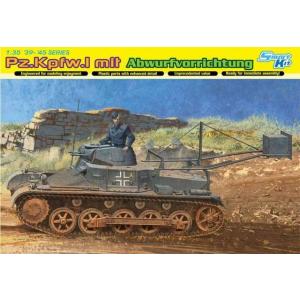サイバーホビー 6480 1/35 ドイツ軍 I号戦車 B型 爆薬設置車