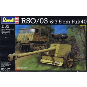 ドイツレベル 3067 1/35 RSO/03 オスト w/Pak40 7.5cm砲｜rainbowten