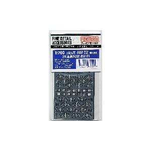 ファインモールド AM22 1/700 日本海軍 28連装対空噴進砲 エッチング