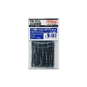 ファインモールド AM28 1/700 日本海軍 手すりセット1(チェーンタイプ直線部用) エッチン...