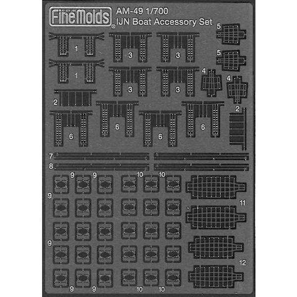 ファインモールド AM-49 1/700 日本海軍 艦載艇アクセサリーセット