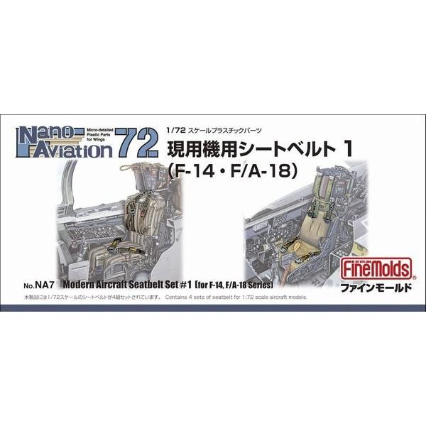 ファインモールド NA7 1/72 現用機用シートベルト1(F-14・F/A-18用)