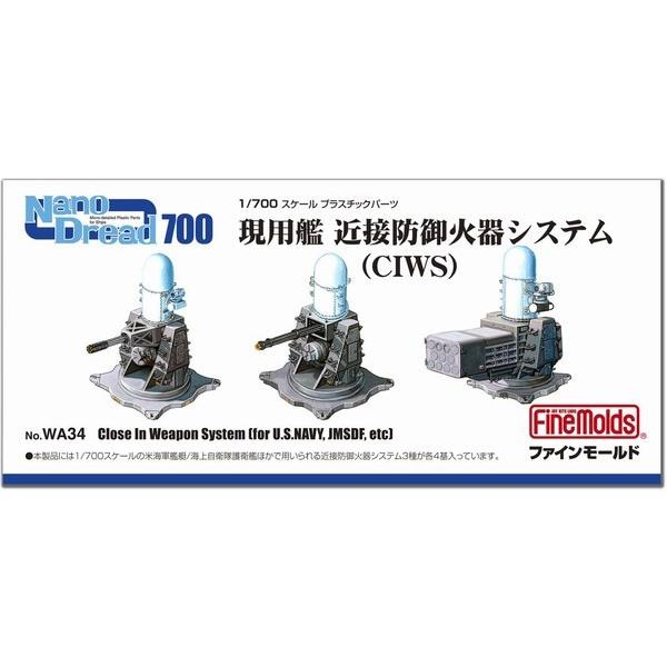 ファインモールド WA34 1/700 現用艦 近接防御火器システム(CIWS)