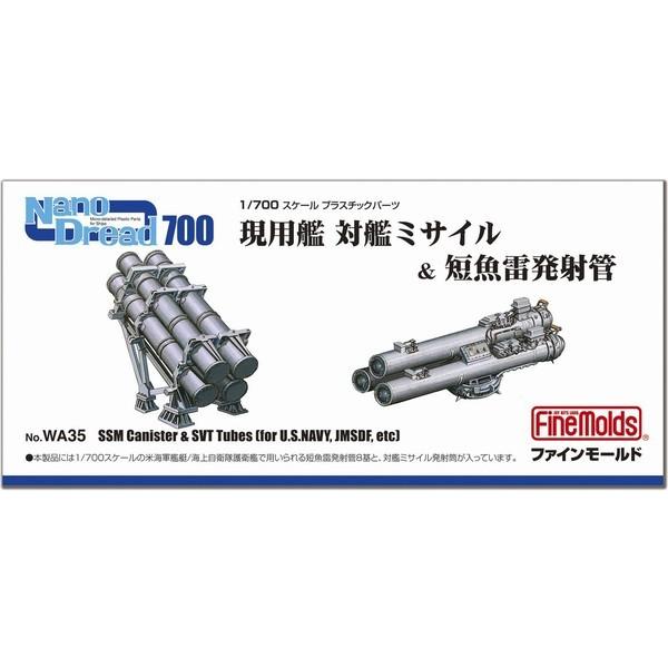 ファインモールド WA35 1/700 現用艦 対艦ミサイル &amp; 短魚雷発射管
