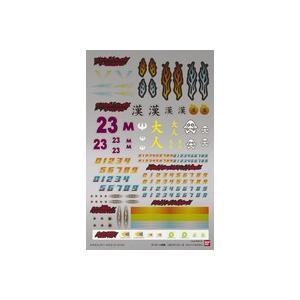 バンダイ ダンボール戦機 LBXステッカー 3 ストリートカスタム