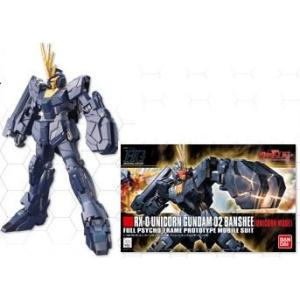 バンダイ HGUC135 1/144 ユニコーンガンダム2号機 バンシィ(ユニコーンモード)