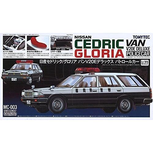 トミーテック MSSシリーズ 1/35 MC-003 セドリック/グロリア パトカー